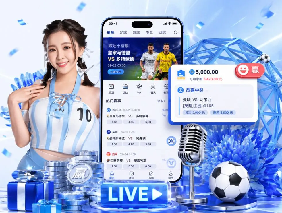 好博体育appApp